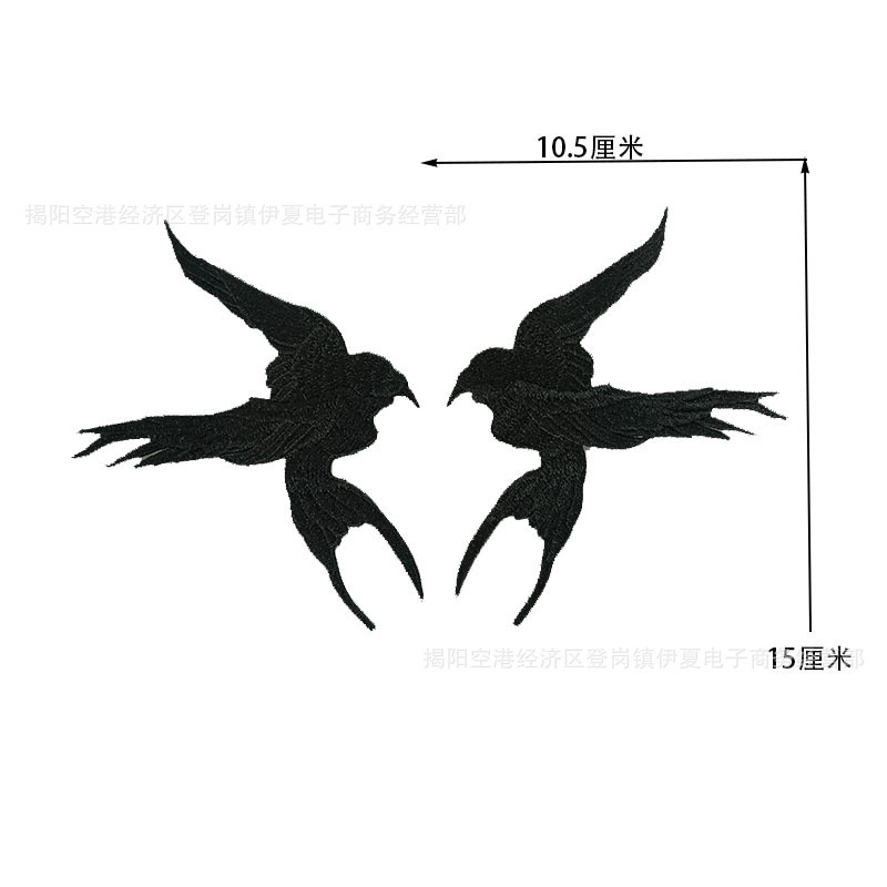 Isa Embroidery Symmetrical Bird Embroidery Cloth Stickers Chinese Style Clothes Pants Bag Swallow Decoration Clothing Accessories