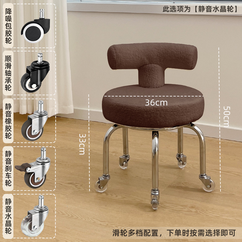 Taburete pequeño, respaldo para el hogar, taburete bajo, rueda universal para niños, silla para caminar, costura hermosa, pedicura, taburete de zapatos, simple y moderno