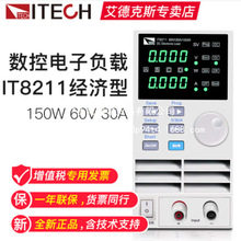 ���،�������ؓ�d �S�ޜyԇ�x ������ֱ��ؓ�d IT8211 ȫ�� ��