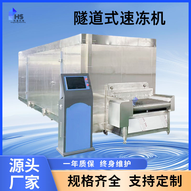 Máquina de congelación rápida de maíz tipo túnel maíz glutinoso pulpación maíz línea de producción de congelación rápida equipo de procesamiento de maíz fresco