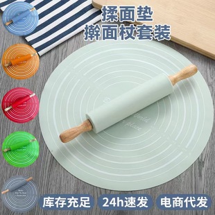 Manufacturer's Silicone Rolling Pin Set, Medium Kneading Mat, Rolling Pin, Baking Rolling Pin, Flour Pin, Kitchen Food Grade