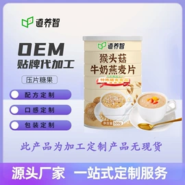 特殊膳食补充;运动营养食品;代餐粉