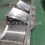 精密冲压冲孔切割铝板