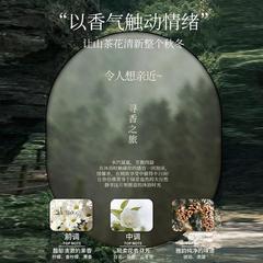 The same Camellia Amino Acid Smoothing & Volumizing Shampoo and Body Wash Hydrating & Moisturizing Cleanser