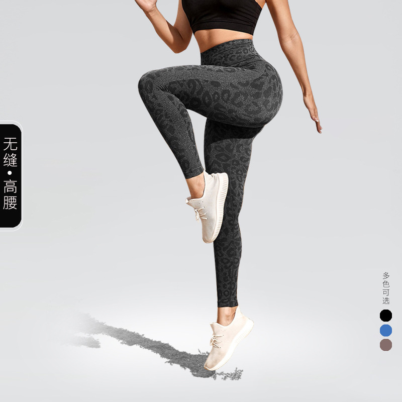 新型シームレスヨガフィットネス服豹紋の外着高腰で腹を収めて身を修める桃のヒップアップ運動タイツ|undefined