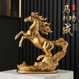新中式艺术马到成功桌面摆件办公室酒柜电视柜装饰品乔迁开业礼品