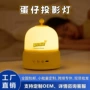 派对充电星空床头灯