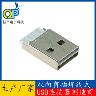 ���a�S��USB������늲��^A��am2.0����ʽ�p���ä��������USB���^