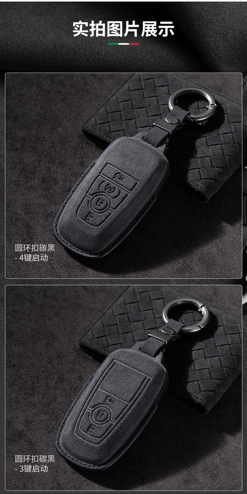 Suitable for Ford Key Set Taurus Focus Explorer Bag New Mondeo Sharp Auto Buckle Case