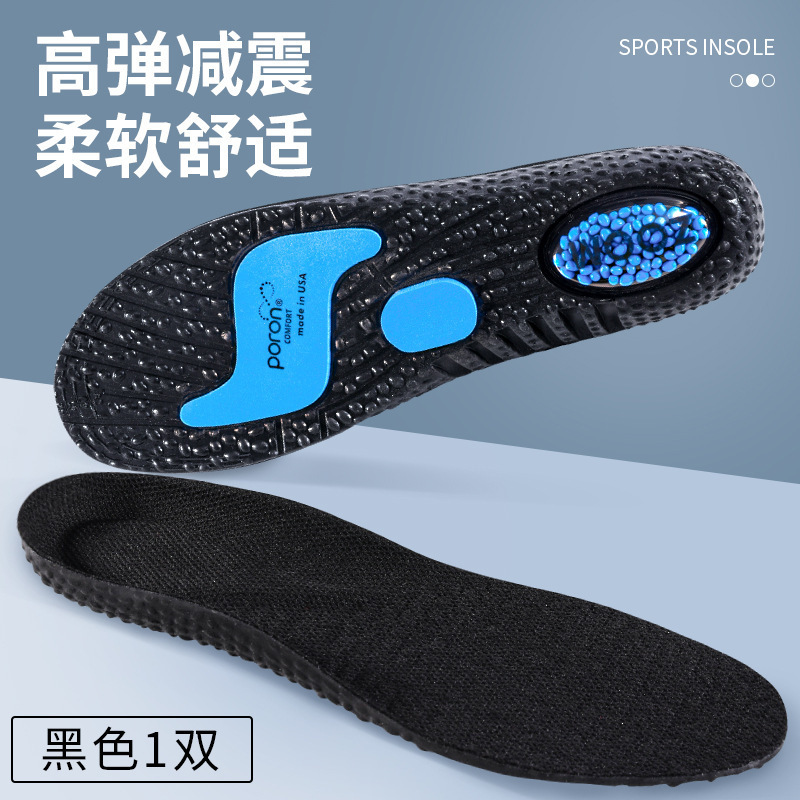 Boost plantilla personalizada etiquetada para hombres alta elasticidad amortiguador transpirable absorción de sudor suave estación larga ultra suave cojín de aire zoom deporte