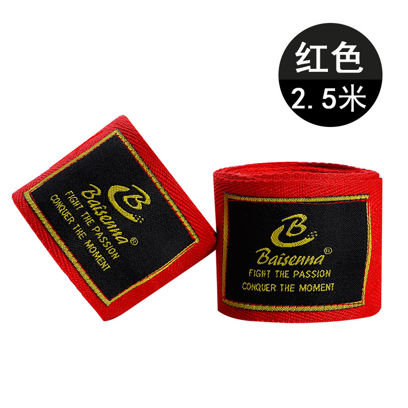 레드 2.5m (2개 팩)