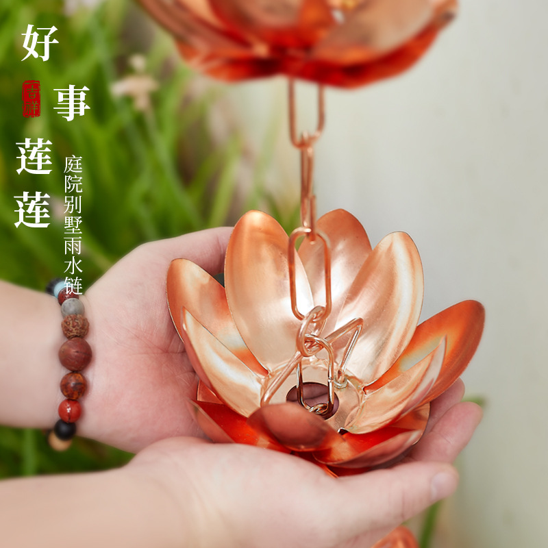 Cobre rojo Villa jardín Lotus Cadena de lluvia de estilo japonés aleros Cadena de drenaje B & B Cadena de lluvia Canal de la decoración del fregadero
