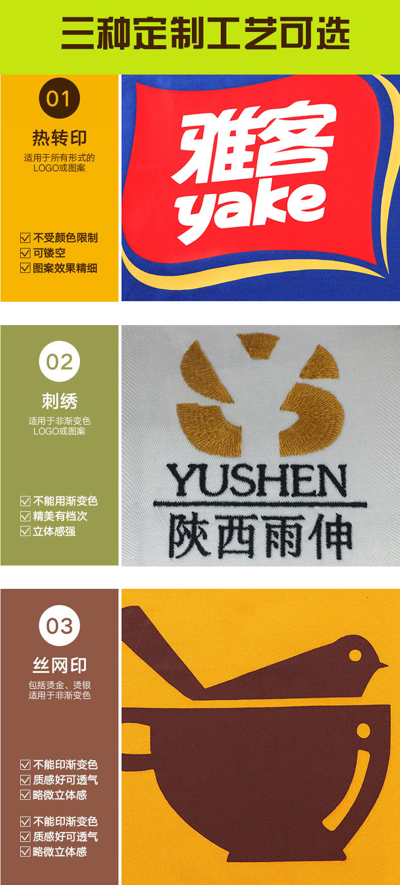 11511913275_1655512477