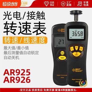 �D�ٱ��߾��Ƚ��|ʽ�D�كx�����R�_늙C�����D�ٜy�كxAR925�ٶ�