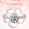21 [One carat]