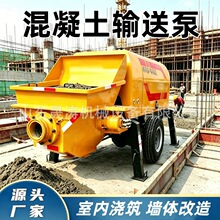 小型混凝土输送泵工地建房二次构造柱浇筑机水泥细石砂浆上料机
