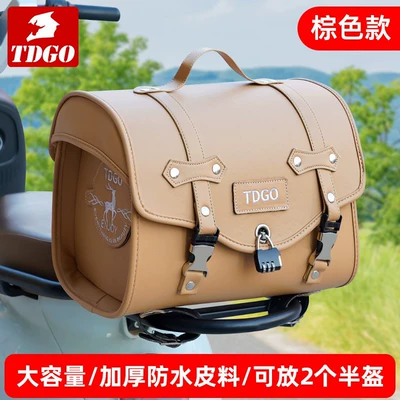 Storage, Trunk Storage for Electric Electric car tail box - light-brown-large-capacitybottom-plate-model-general