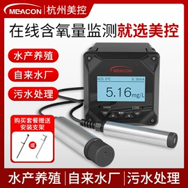 流量计;PH计;压力变送器