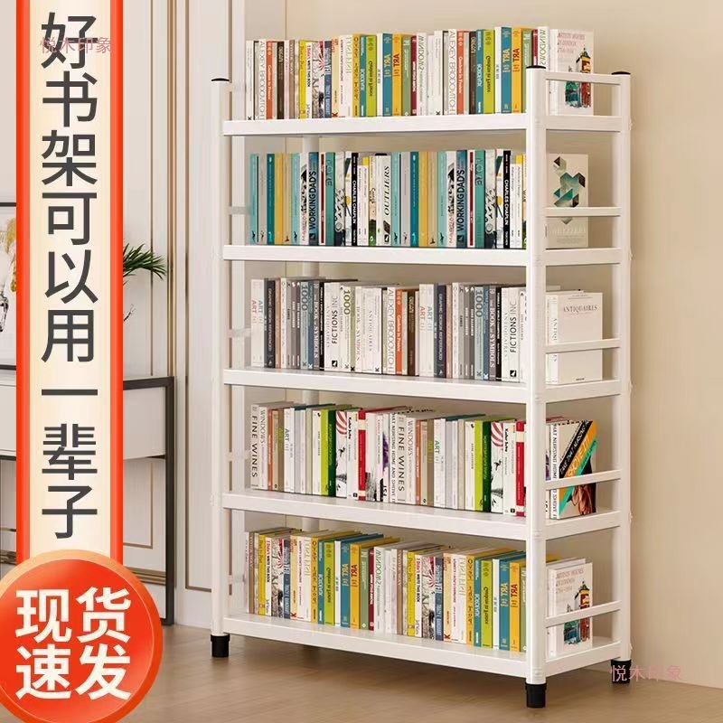 Steel Fence Bookshelf Floor-Standing Multi-Layer Shelf Storage Living Room Bookcase Kitchen Multi-Functional Dormitory Bedroom Storage Rack