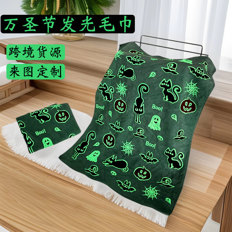 Halloween gifts cross-border luminous towel wholesale microfiber lint-free luminous towel can be customized pattern