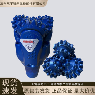 ȫ�½��6 1/2&rdquo;IADC317��X����݆��^�����S�н����ܷ���݆��^