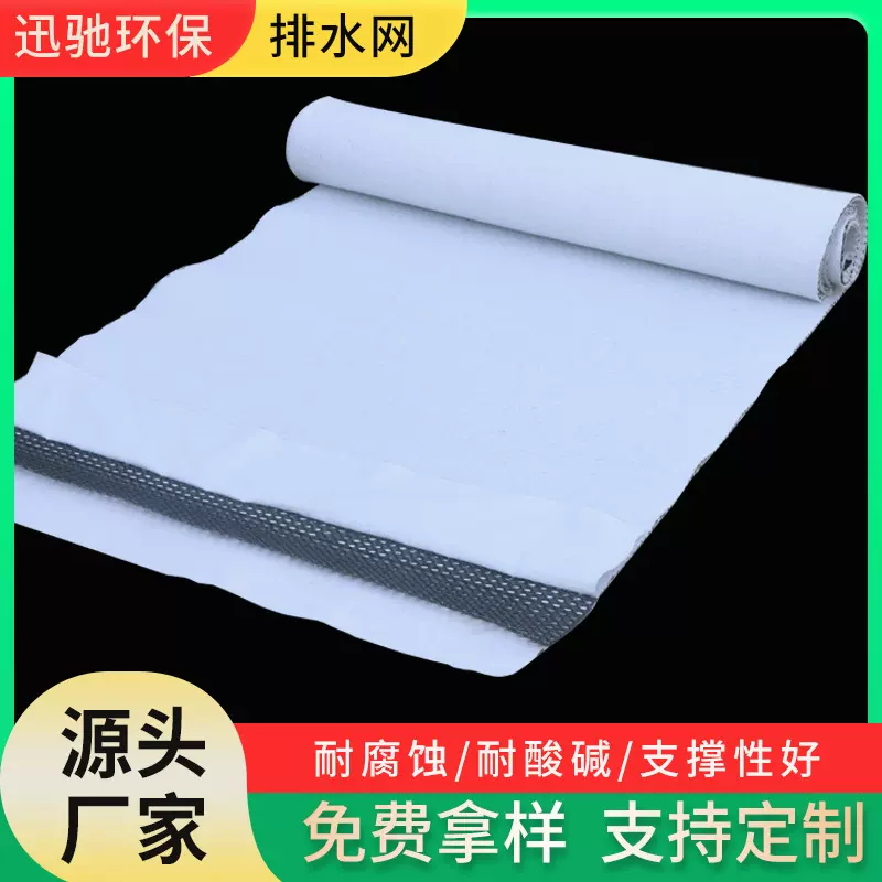 三维排水网路基隧道土工滤网市政工程湖泊垃圾填埋复合排水网