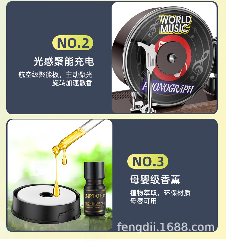 Car Aromatherapy Solar Rotating Car Perfume Fragrance Phonograph Center Console Car Interior Decoration Supplies Ornaments