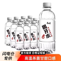 マスターコング ドリンクウォーター 380ml×4本