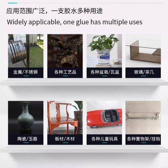 Low odor acrylic AB adhesive structural adhesive 6008 adhesive stainless steel metal ceramic magnet strong quick-drying welding adhesive