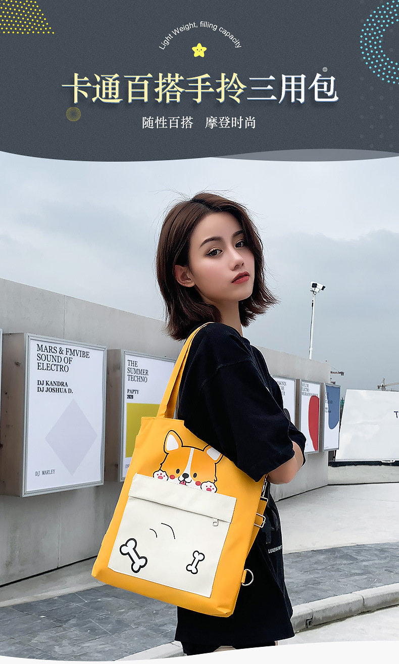 帆布包_01.jpg