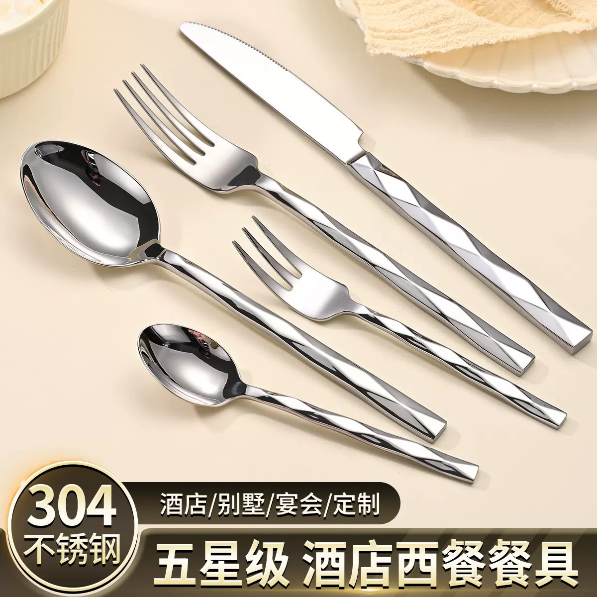 锻打304不锈钢刀叉加厚揭阳批发西餐餐具酒店餐厨用品刀叉勺套装