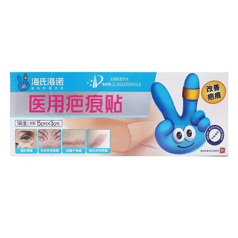 ZD135 의료용 흉터 패치 1개 상자