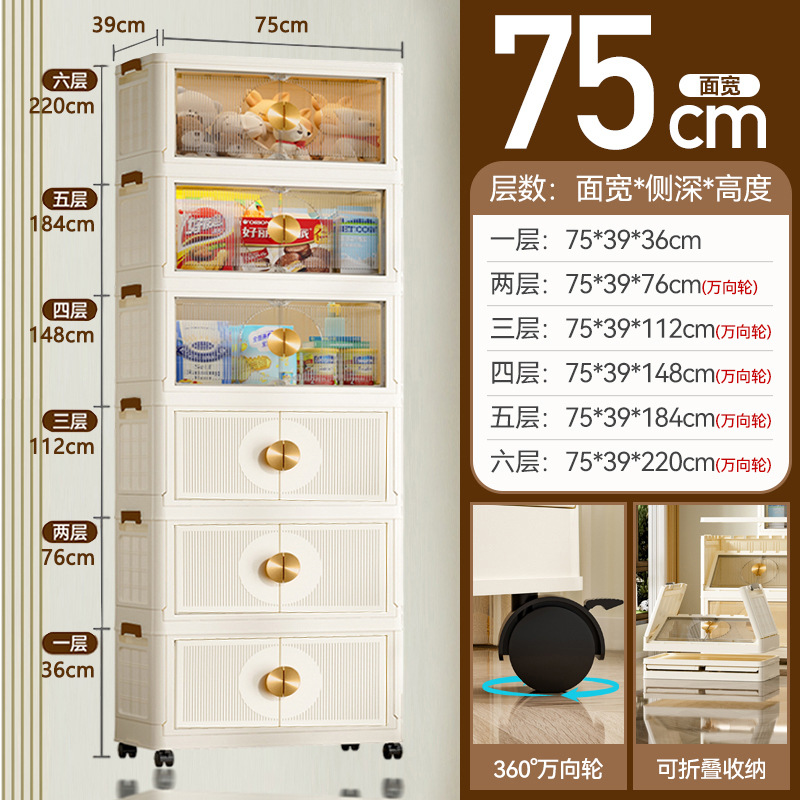 크림혼합컬러 6겹 [75CM]