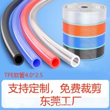 �ӹ�����4*2.5mm͸��tpeܛ���ԁ�ˮ��ˮ�ܻ��@�zˮ�ܹ�ȹܽoˮ��