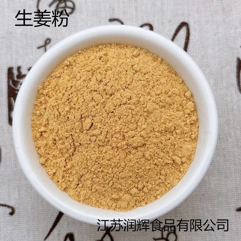in stock Supply Ginger Powder Yunnan Turmeric Powder Mixing Drink Dehydrated Ginger Powder Baking Seasoning Large Cong