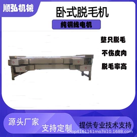 屠宰初加工;肉品加工设备;扒炉/铁板烧