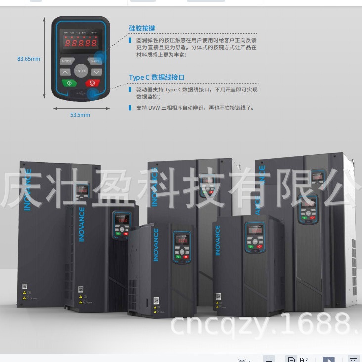 ES680-4T037-C1汇川电液伺服驱动器ES680-4T044-C1