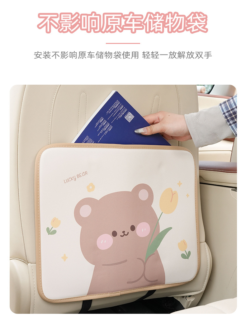 Cartoon Car Anti-Kick Mat Leather Printed Car Seat Back Anti-Dirt Protective Mat Cute Car Backseat Anti-Kick Mat