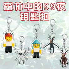 跨境新品恐怖游戏99夜99Nights亚克力钥匙扣游戏周边背包挂件吊饰