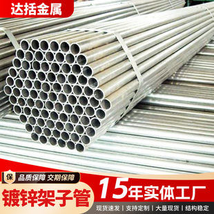 ����ӹ�Q235B���ӹ� 48ֱ�p���� ���B����� �_�ּ�䓹�