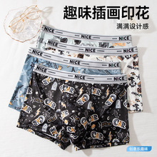 ��ĸ������ͷӡ���ڿ��г�������ͼ���ߵ�������͸����ʿƽ�ǿ�