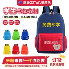 笔袋;收纳袋收纳包;休闲背包