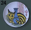 24