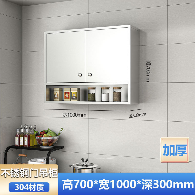家庭用304ステンレス吊り戸棚キッチン食器収納ロッカー壁戸棚多層壁掛け戸棚|undefined