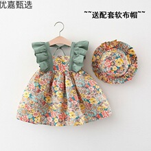 Ůͯ�B��ȹ1-3�냺��������ȹ���|��ñСȹ��Ůͯ����ȹ�黨