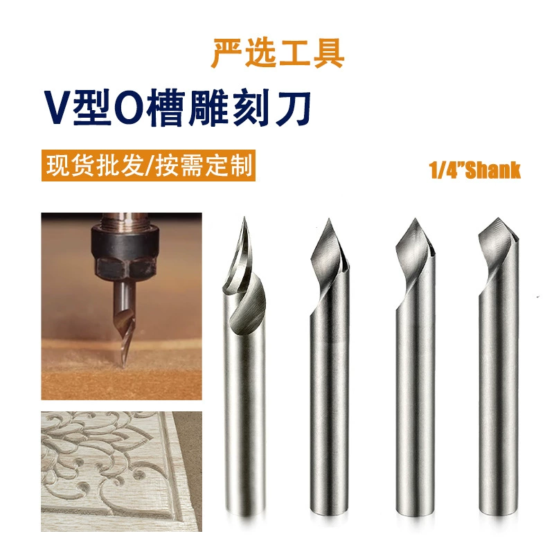 V-образный O-слот гравировальный нож алюминиевый пластик акриловые гравировальный нож алюминиевый композитный инструмент для гравировки резных изделий