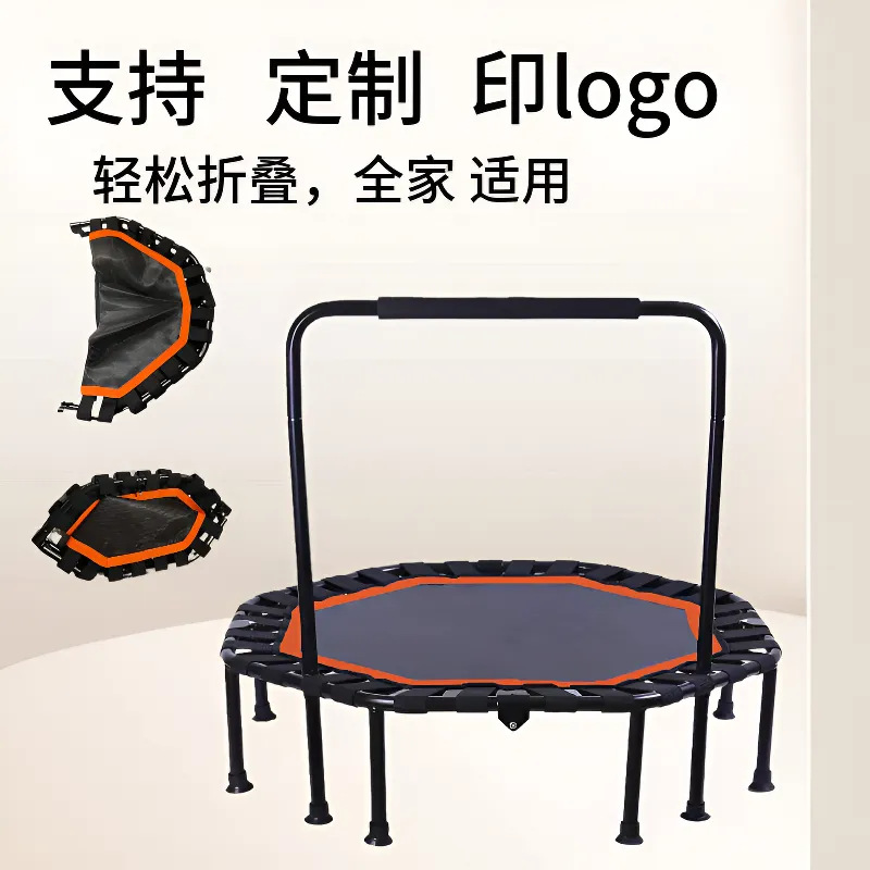 工厂直销家用室内蹦床42英寸折叠八边形跳跳床方便收纳折叠蹦床