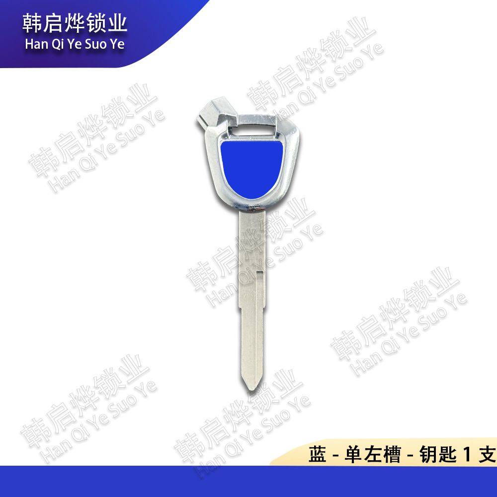 Yamaha Motorcycle Aurora Linhai Third Generation Lh125T-C Jinzhan 125 Electric Vehicle Metal Key Embryo