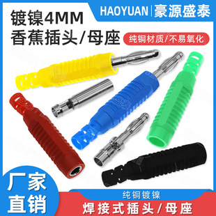 ���~4mm�㽶���^���\�^banana��ĸ�����^ �f�ܱ�yԇ���^���o���^