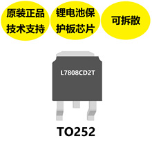 L7808CD2Tݔ늉8VÃȲPCͰȫ^o
